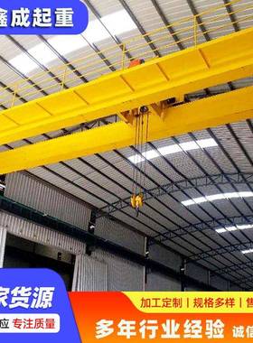 双梁起重机5吨-32吨货物吊运用大型起重设备QD行双梁桥式起重机