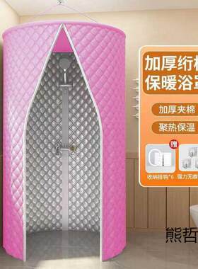圆形洗澡浴罩浴帐家用加厚加大保暖成人小孩卫生间冬天浴帘足浴盆