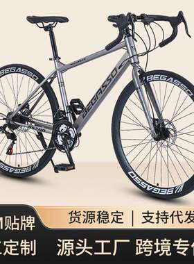 公路自行车700C变速男女款城市户外通勤bike成人学生单车