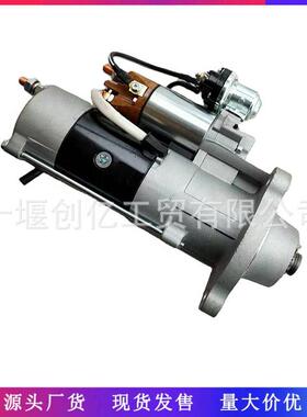 适用于康明斯ISLE发动机配件起动机5256984QDJ2818启动马达