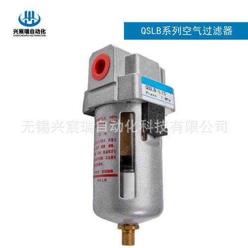QSLB-L8QSLB-L10QSLB-L15QSLB-L20QSLB-L25空气过滤器