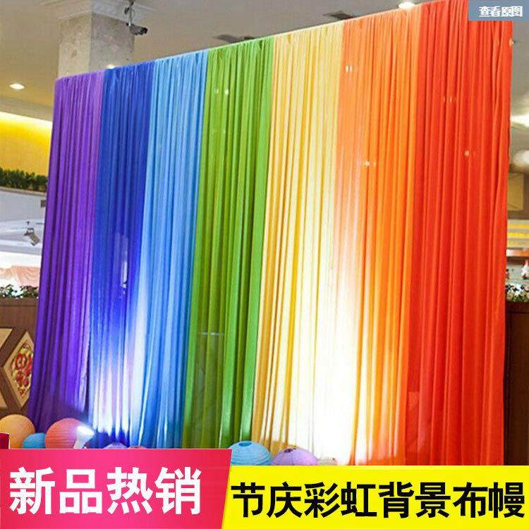 六一儿童节教室活动彩虹背景纱幔新款舞台幕布婚礼幼儿园庆典布置,节庆用品/礼品,新娘配件,淘宝优惠券,粉丝福利购,淘宝优惠卷