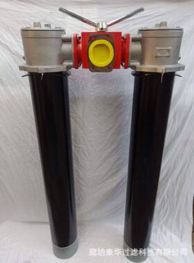 供应SRFB.BH-1000×*3/5/10/20/30FYC双筒直回式回油过滤器及滤芯