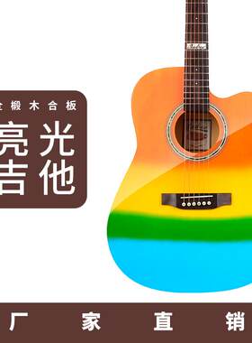安德鲁41寸亮光木吉他guitar初学者入门民谣吉他乐器4155