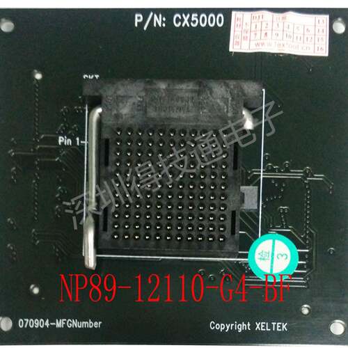 SUPERPRO西尔特CX5000适配器GX/DX/EX5000烧录转换IC测试座
