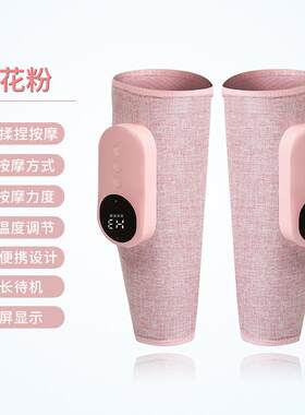 小腿按摩神器腿部按摩器热敷恒温多功能瘦腿仪空气波电动气压疏通