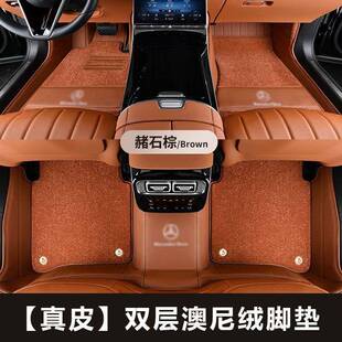 适用25奔驰E300LGLCC260C200LE260ML350GLE包围豪华脚垫专用
