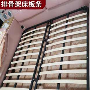 排骨架木条床板条沙发条弯曲龙骨支撑架床板木条填缝床排骨条