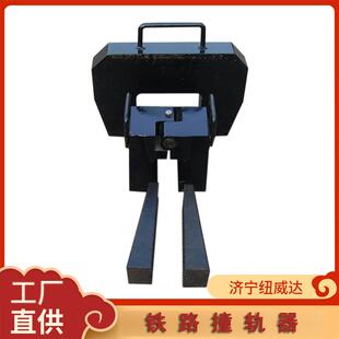 人力轨缝调整拽轨器ZGQ钢轨撞轨器轨道交通器材窜轨器