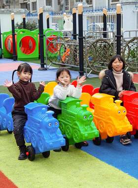 幼儿园多人协力车感统训练器材课间儿童户外体育活动器械玩具室外