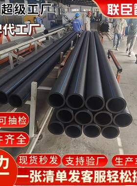 pe给水管黑色pe水管自来水管聚乙烯管pe管盘管hdpe市X20