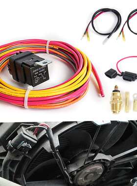 185开165关双电动冷却风扇恒温器线束12V40A汽车继电器线束套件