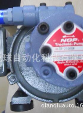NOP油泵双联泵带电机TOP-2MY750-220HBM+220HB