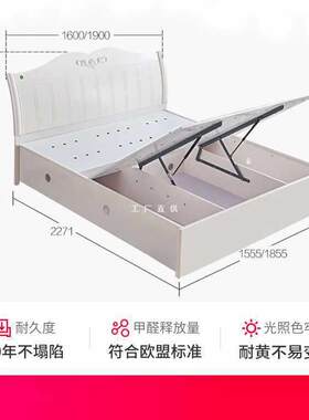 ft掌上明珠1.8米主卧双人床1.5m韩式田园单人床床垫家具高箱储物