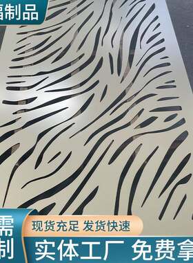 装饰铝单板雕花镂空幕墙造型外墙建筑室内包柱热转印铝板