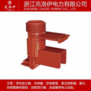 40.5KV二通带屏蔽 660P高压开关柜静触头盒KYN61 克洛伊CH3 35Q