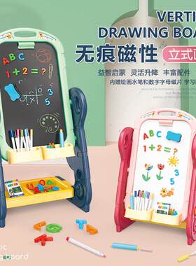 儿童画画板支架式书架家用婴幼儿2岁小黑板宝宝立式写字板1岁早教