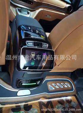 适用于奔驰V260中央扶手箱新威霆V250内饰储物盒改装手扶箱置物盒