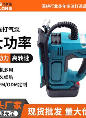 新款锂电充气泵户外便携式手提打气泵多功能家用电动工具套装