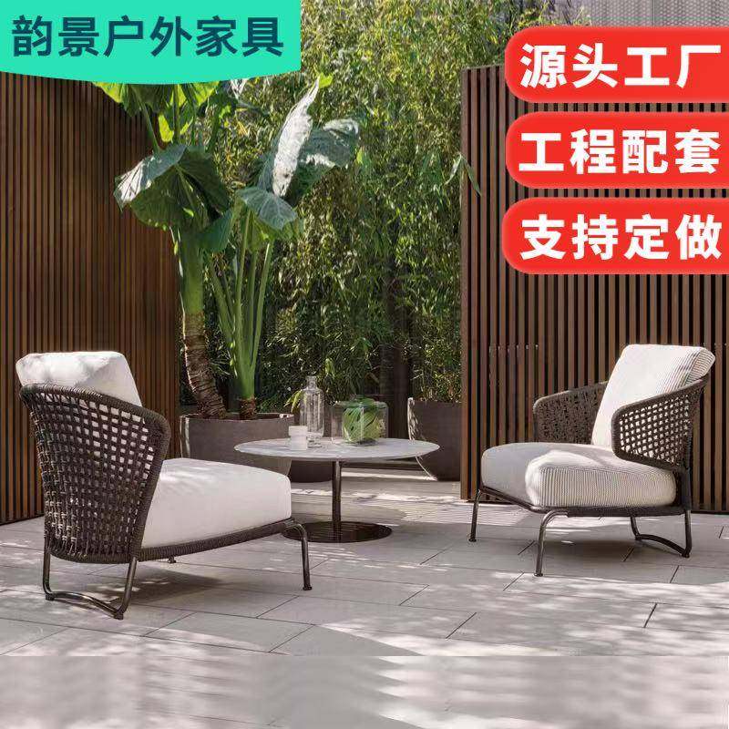庭院沙发休闲别墅露台花园北欧藤椅茶几组合防晒防水民宿户外沙发,节庆用品/礼品,新娘配件,淘宝优惠券,粉丝福利购,淘宝优惠卷