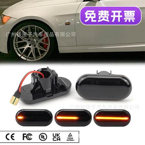 适用于雷诺叶子板灯Renault19边灯CLIO拉古娜LAGUNA梅甘娜MEGANE