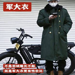 军棉大衣男女款冬季加长加厚长款户外防寒服东北大棉袄老式绿大衣