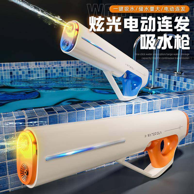 新款全自动吸水电动连发水枪炫酷跑马灯喷水夏季户外儿童玩具,农机/农具/农膜,其它农用工具,淘宝优惠券,粉丝福利购,淘宝优惠卷