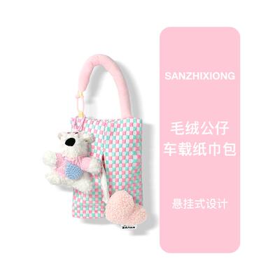 汽车纸巾包挂袋可爱潦草狗车载抽纸盒车内用座椅纸巾袋挂式纸巾盒