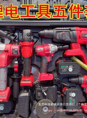 Xdd多功能无刷锂电工具套装充电电锤角磨机电动扳手电钻电圆锯切