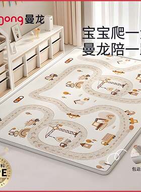 曼龙儿童爬爬垫客厅防潮2cm加厚宝宝游戏地垫婴儿整体式xpe爬行垫