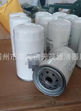 供应机油滤清器1447031W2/P554407机油滤芯