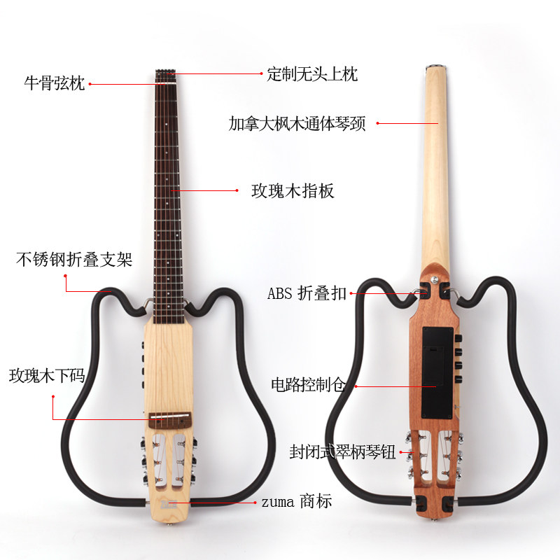 祖玛ZUM折叠静音吉他电箱初学入门便携旅行民谣古典无头木吉它左