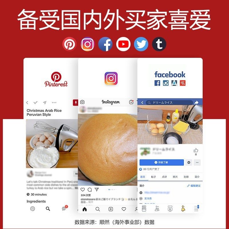 顺然电动打蛋器家用小型头鸡蛋打发搅拌烘焙提拉米苏搅蛋