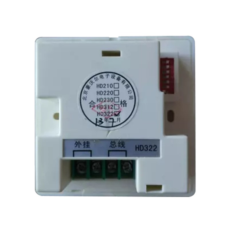 豪沃尔HD22HD2总线电话插孔豪沃尔电话插孔HD2多线插孔