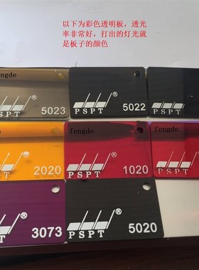 fnd板 有玻璃板材加工定制