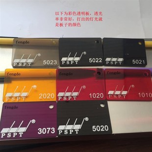 fnd板 有玻璃板材加工定制