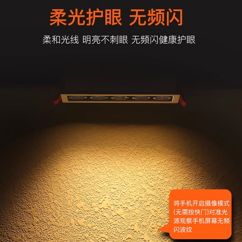 led智能格栅灯客厅卧室多头长条射灯嵌入式暗装过道无灯