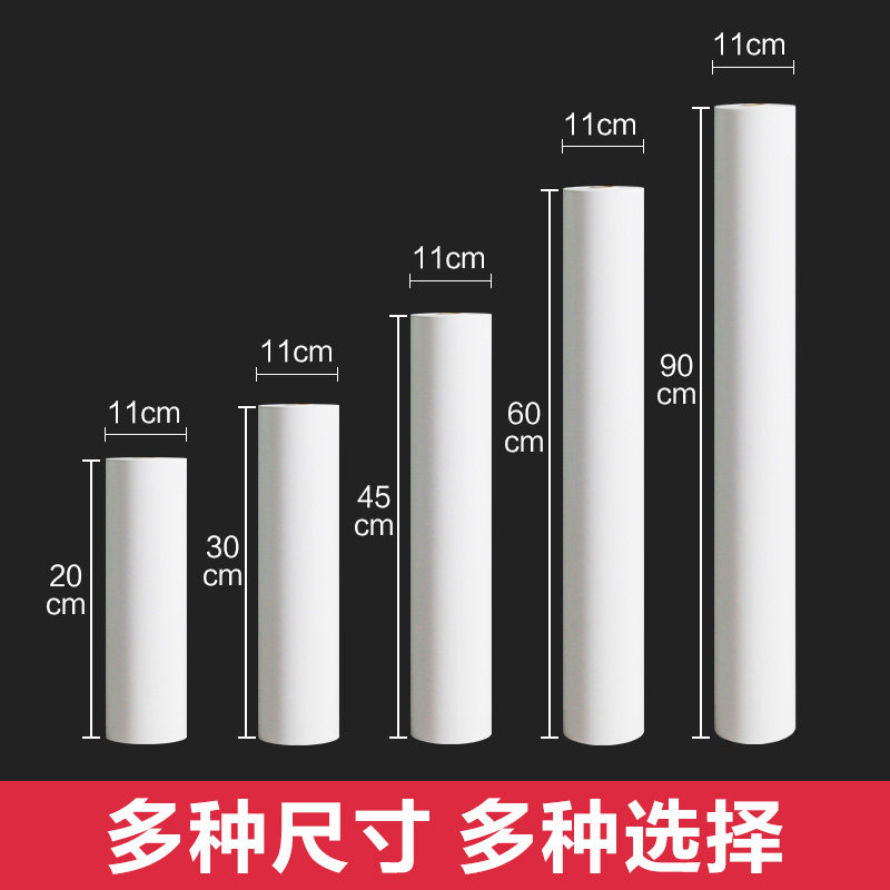 汽车喷漆遮蔽纸加厚真石保护纸油漆磁纸遮疵遮盖边纸,基础建材,遮蔽膜,淘宝优惠券,粉丝福利购,淘宝优惠卷