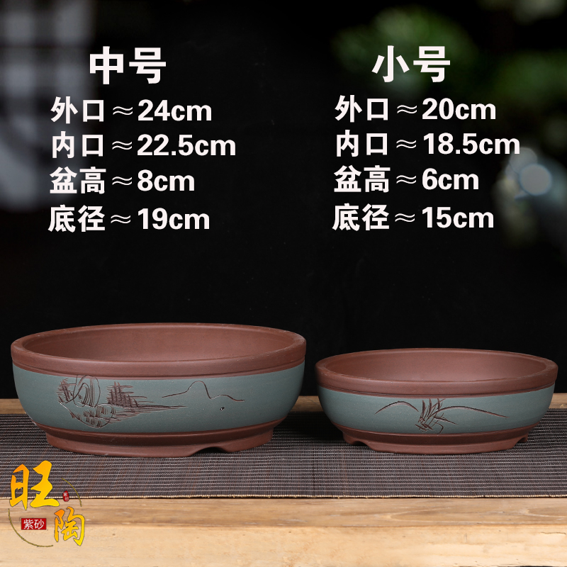 紫砂花盆特大造型圆形花盆树桩绿植花卉盆景盆种菜盆免邮