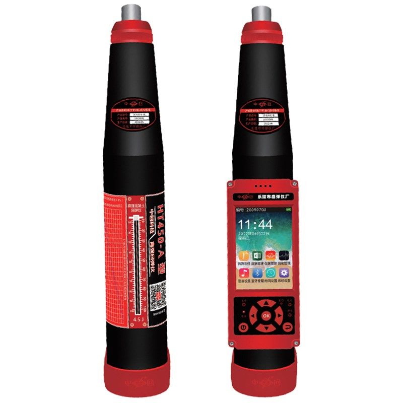 中回数显回弹仪Z一体式数字回弹仪强度检测仪砼回弹仪,五金/工具,回弹仪/抗压检测仪,淘宝优惠券,粉丝福利购,淘宝优惠卷