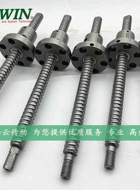 上银HIWIN滚珠丝杆FIFW转造级螺杆螺母含加工