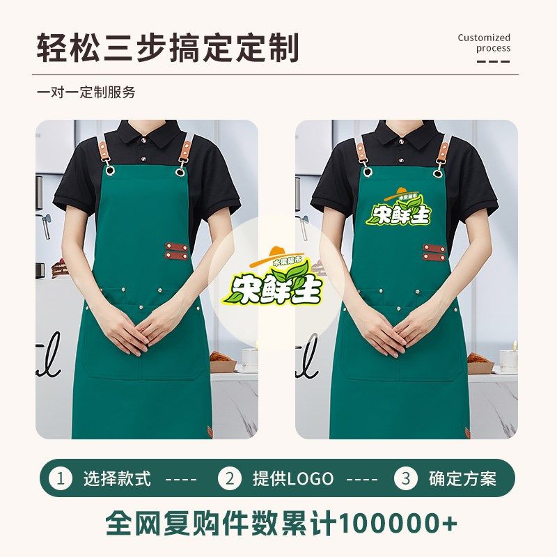 水果店帆布围裙定制loo印字餐饮奶茶店生鲜超市服务员工作服,家庭/个人清洁工具,围裙,淘宝优惠券,粉丝福利购,淘宝优惠卷