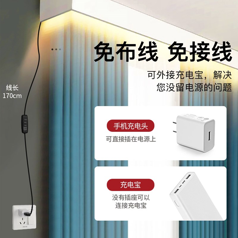 智能5窗帘盒灯带5度斜发光灯槽悬浮吊顶氛围灯阳台客厅线条灯
