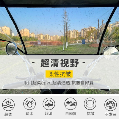 三轮电动车车折叠伸缩收缩雨棚遮阳棚挡风板防水安装快拆加厚