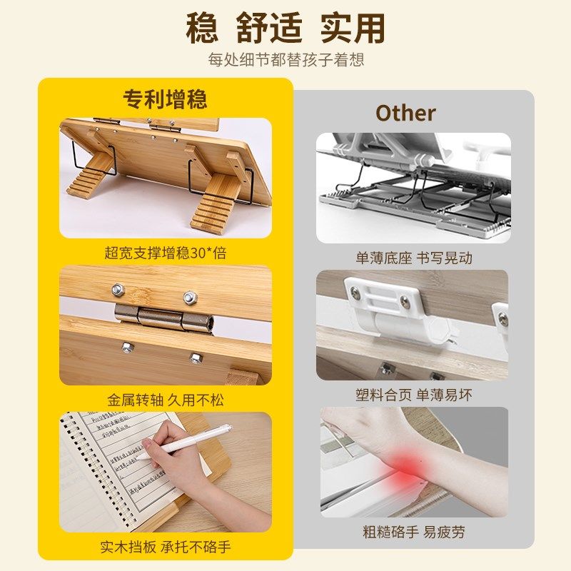 鑫沣远层阅读架读书看书学习支架桌面书架倾斜写字板书立,文具电教/文化用品/商务用品,书立,淘宝优惠券,粉丝福利购,淘宝优惠卷