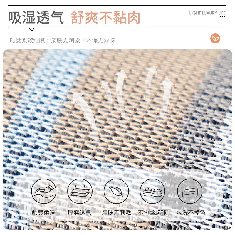 现代夏凉冰丝马蹄形椅垫子透气座椅软坐垫格子藤席屁垫,居家布艺,椅垫,淘宝优惠券,粉丝福利购,淘宝优惠卷