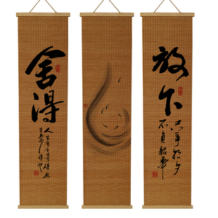 竹编工艺新竹帘子免打挂画客厅玄关装饰画卧室茶室书房壁画