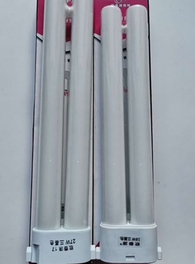 欧泰源瓦三基色ld灯 瓦瓦后方四针型横插拔护眼老式灯管