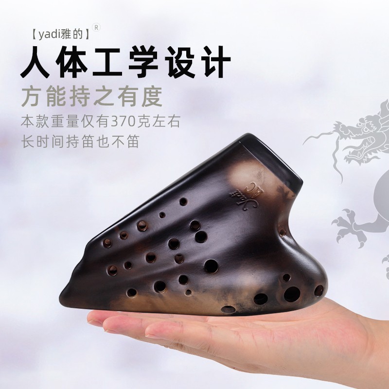 yadi雅的陶笛三管无光白素烧中音c调陶笛专业型演奏级3管AC调