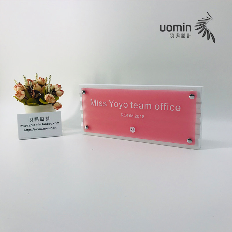 办公室会议室科室牌标识牌公司个性创意金属定制挂牌更换,文具电教/文化用品/商务用品,标志牌/提示牌/付款码,淘宝优惠券,粉丝福利购,淘宝优惠卷